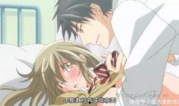 甜蜜惩罚漫画,漫画中的甜蜜与苦涩交织