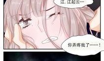漫画在线观看