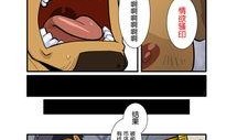 邪漫画大全,暗黑画风下的奇幻世界